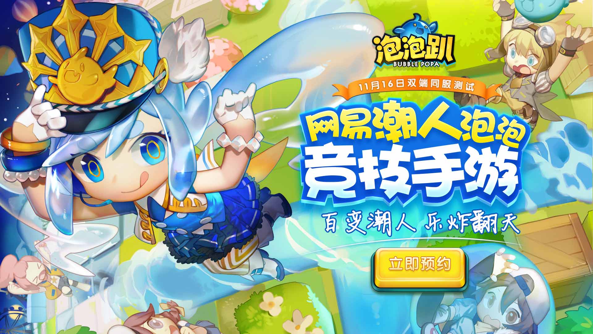 qq不想显示对方气泡_为什么qq气泡在对面不显示_qq气泡别人看不到