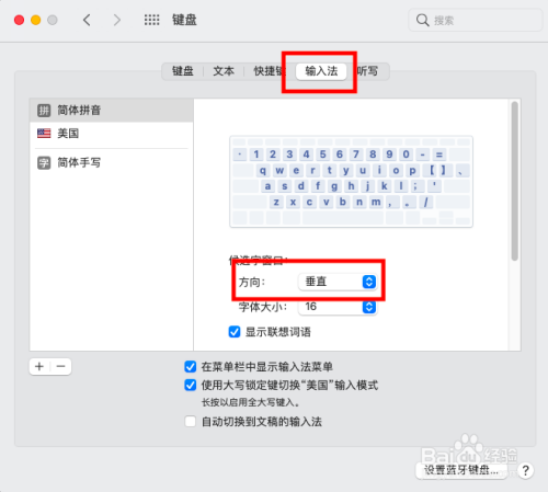 输入法没有了电脑_办输入法电脑没有声音_电脑输入法没了怎么办