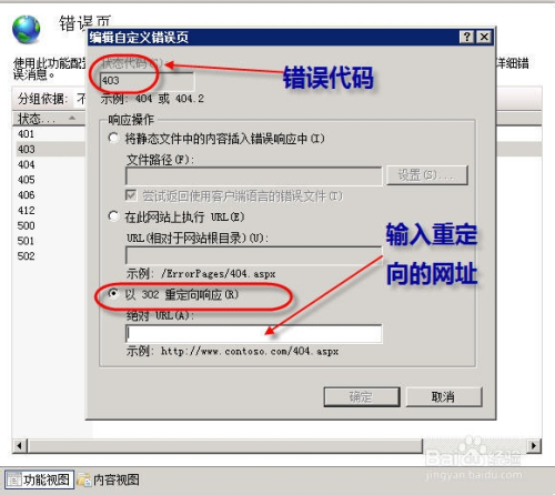 服务器内部错误的状态码是_码器内部错误状态服务是啥意思_编码器内部错误