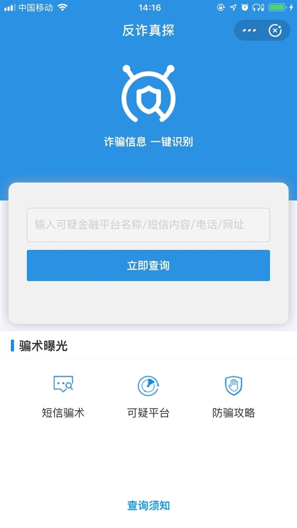 电脑支付宝安全控件有用吗_电脑端支付宝安全证书在哪里_电脑用支付宝安全吗