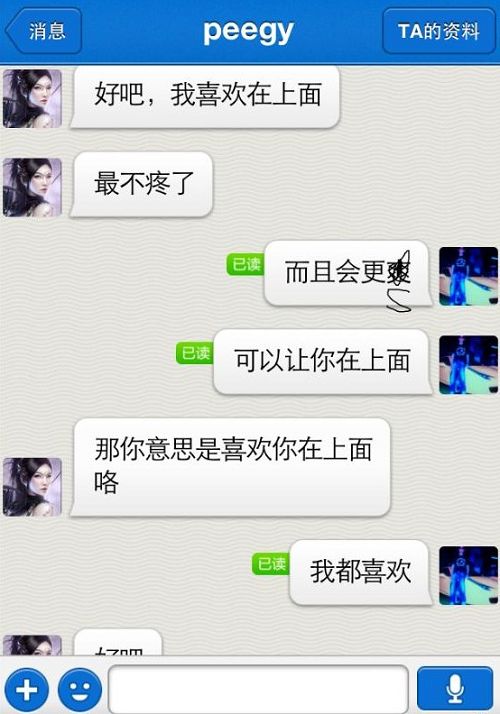 微信视频显示你不是对方好友为什么可以互相能发信息_信息能发视频就不是好友_微信视频显示你不是对方好友为什么可以互相能发信息