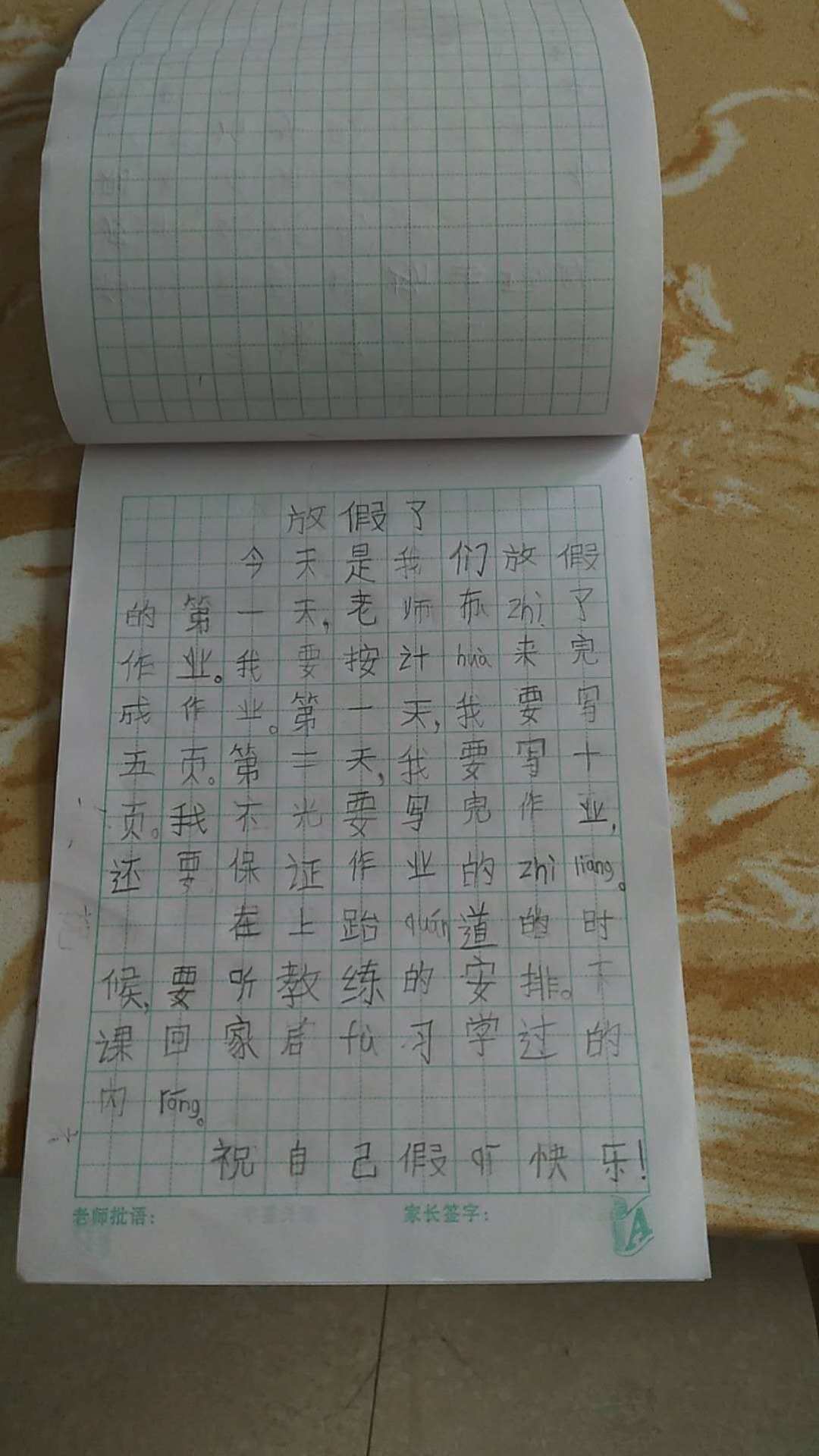 qq空间显示最近常听音乐_q不在qq空间显示我最近听过的歌_qq空间听歌好友看的到吗