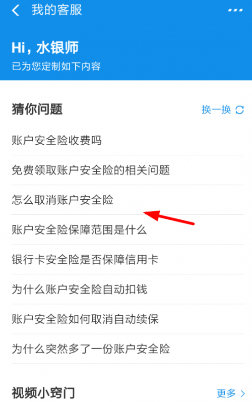 电脑端支付宝安全证书在哪里_电脑用支付宝安全吗_电脑支付宝安全控件有用吗