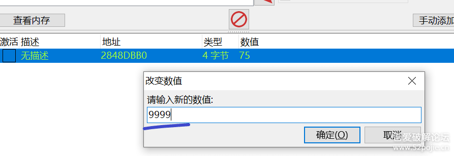 仁王ce修改器使用方法_仁王ce修改器使用方法_仁王ce修改器使用方法
