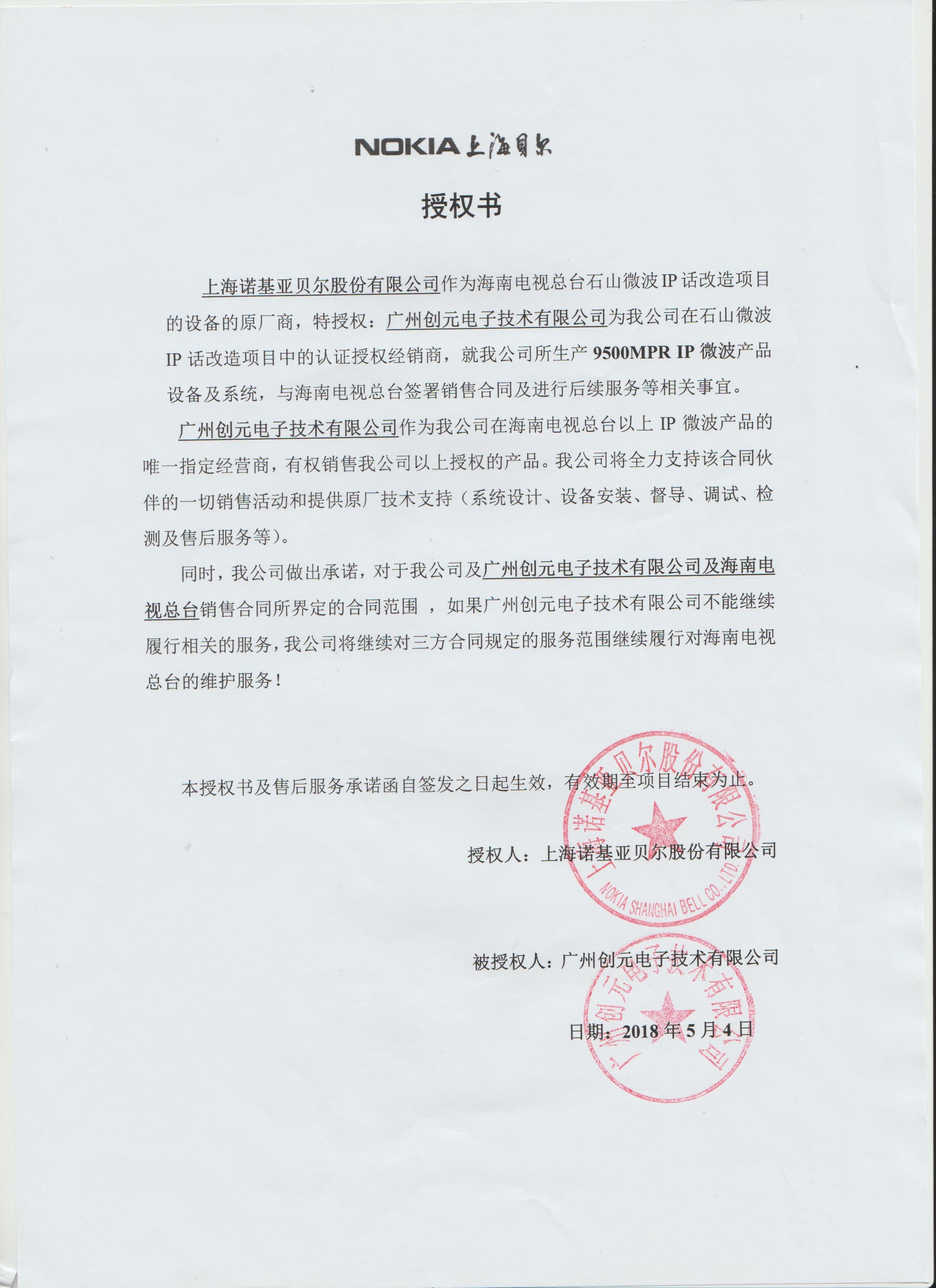 数字电视没有授权_数字电视显示没有授权什么意思_为什么数字电视显示没有授权