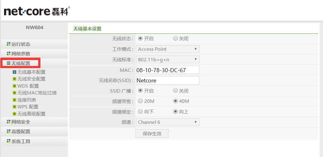 家里用两个路由器怎样设置_家用路由怎么设置_家用路由器上网设置