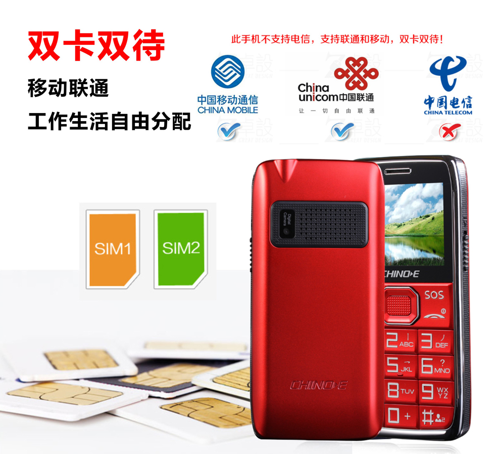双卡双待的待是什么意思_双卡单待啥意思_双卡双待单通是什么意思