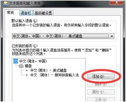 输入法没有了电脑_办输入法电脑没反应_电脑输入法没了怎么办