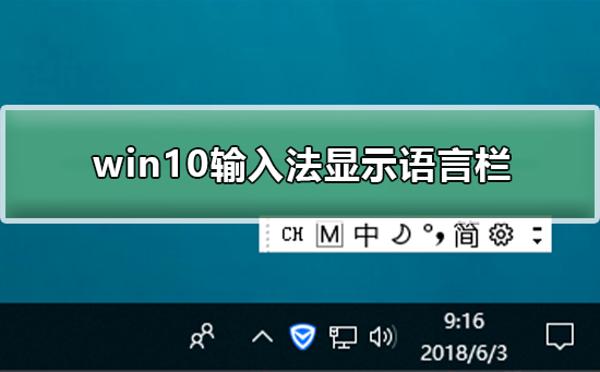 办输入法电脑没反应_输入法没有了电脑_电脑输入法没了怎么办