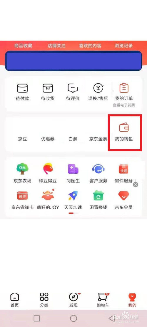 购物车加减功能_购物车加减按钮代码_用php做购物车加减按钮