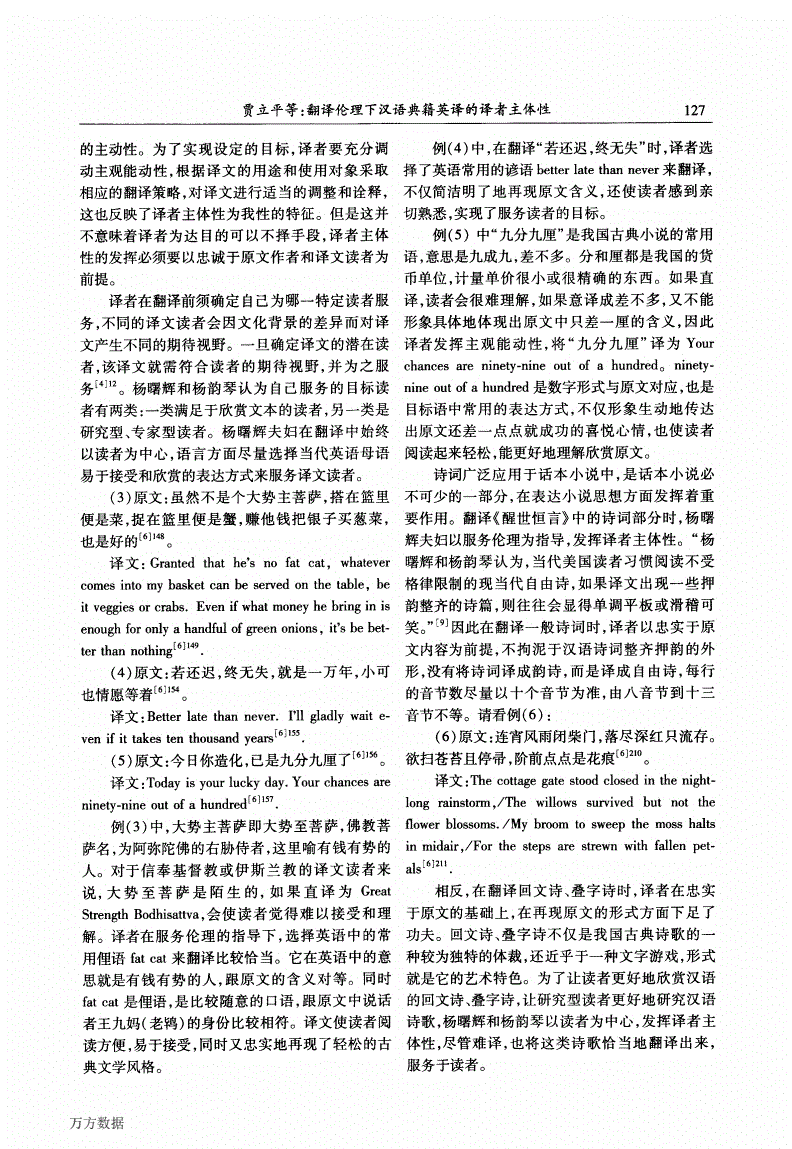 科技论文格式要求合集_科技论文的格式要求_一般科技论文格式要求