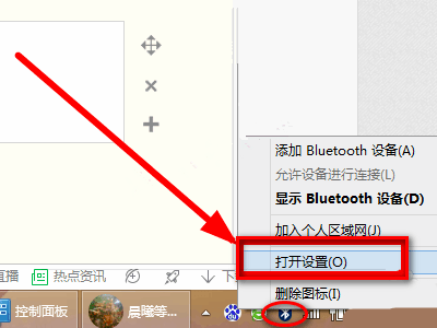 电脑任务菜单没有了_电脑任务栏没有了_电脑任务栏没有图标怎么回事