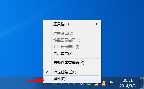 电脑任务栏没有了_电脑任务菜单没有了_电脑任务栏没有图标怎么回事