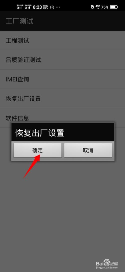 苹果6抹掉所有内容和设置会怎么样_iphone抹掉设置会怎么样_苹果6抹掉所有内容和设置会怎么样