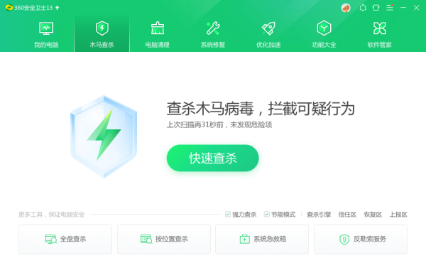 电脑任务栏没有了_电脑任务不见了_电脑任务菜单没有了