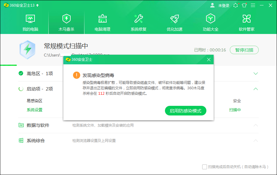 电脑任务菜单没有了_电脑任务栏没有了_电脑任务不见了