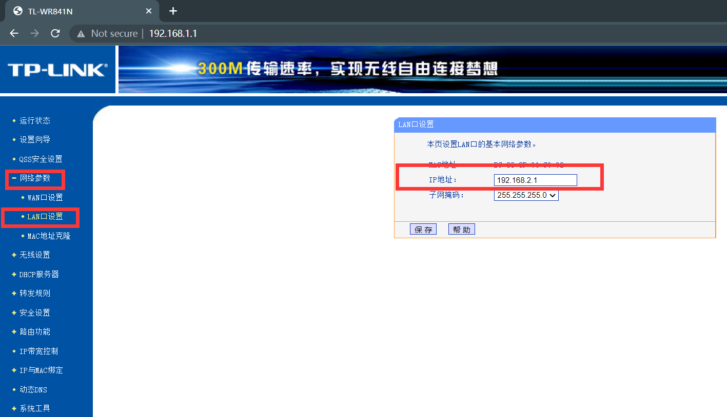 家用路由怎么设置_家里用两个路由器怎样设置_家里用的路由器怎么设置