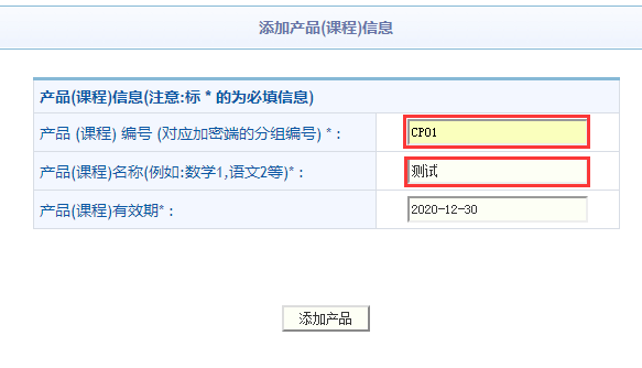 数字电视没有授权_为什么数字电视显示没有授权_数字电视机没有授权