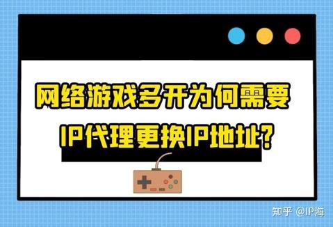 改变自己电脑ip地址_改电脑本地ip_改变ip电脑归属地