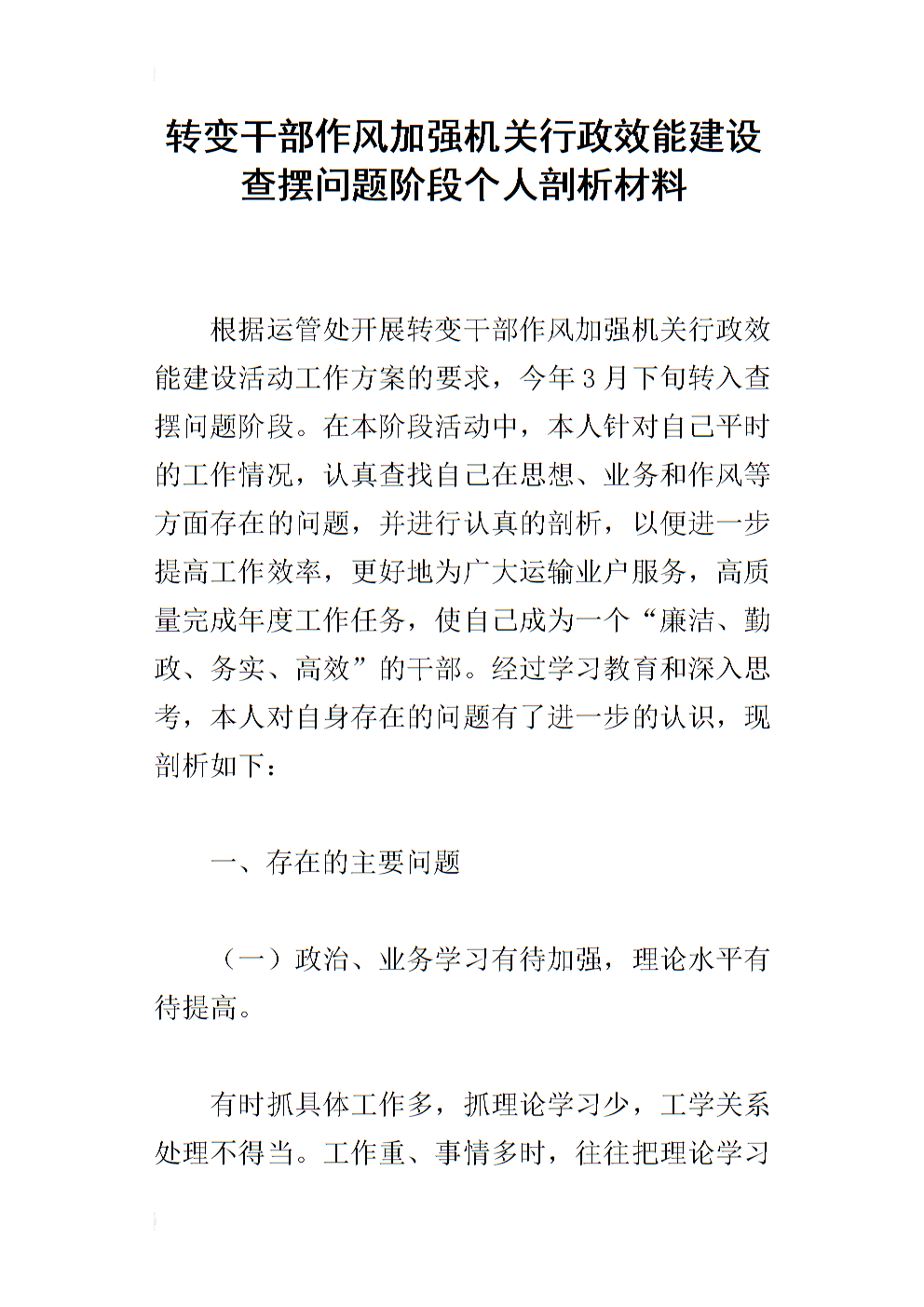 思维导图应用领域_思维导图:5w2h分析法的来源,原则,应用_思维导图应用策略