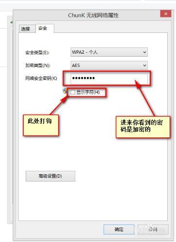 密码工作是什么_工作组里电脑有密码_电脑密码组成