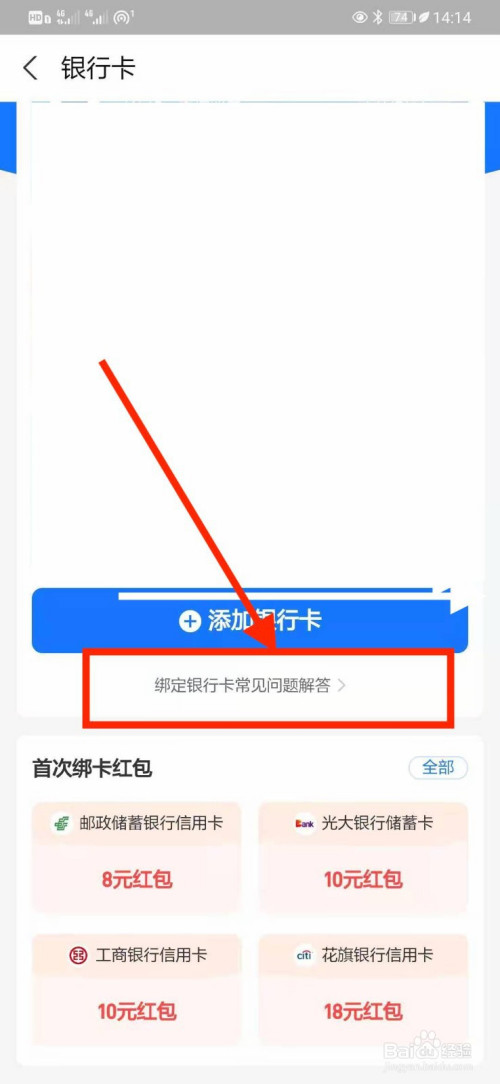 付款淘宝方式看到可以退货吗_淘宝可以看到付款方式吗_淘宝购物付款方式可以查看吗