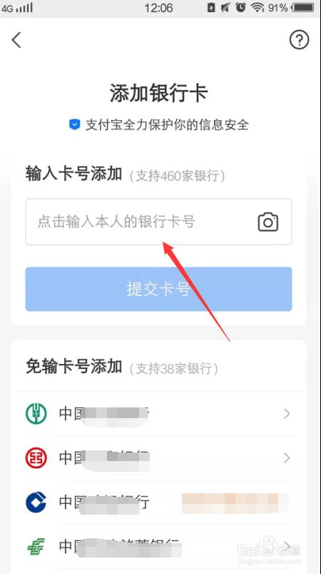 淘宝购物付款方式可以查看吗_淘宝可以看到付款方式吗_付款淘宝方式看到可以退货吗