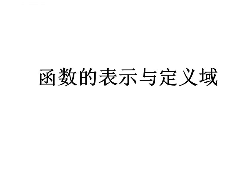 找不到标识符c3861_system找不到标识符_找不到标识符