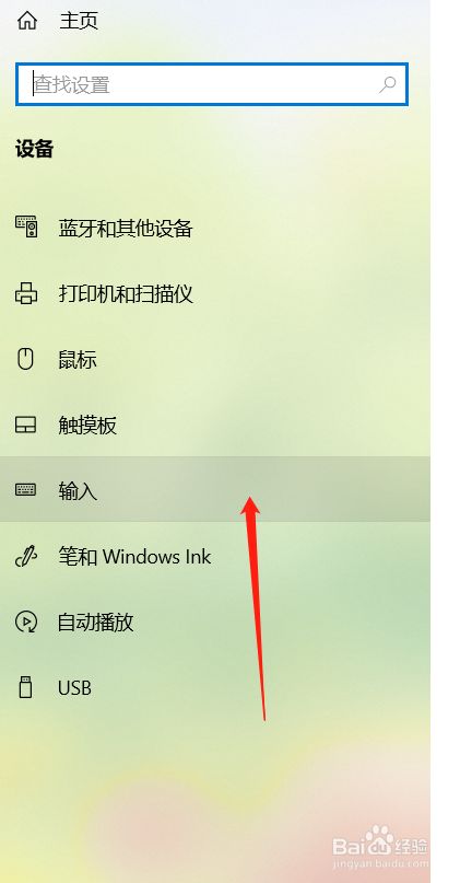 办输入法电脑没反应_电脑输入法没了怎么办_电脑输入法没有选项