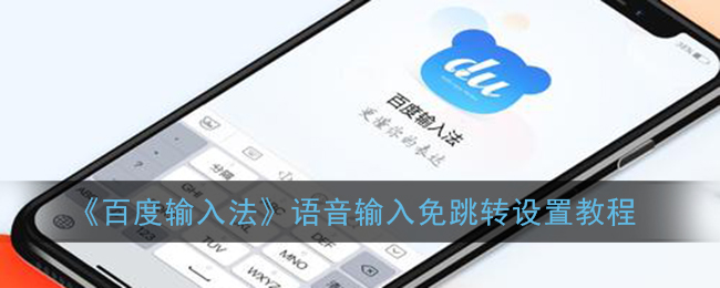 语音输入用不了怎么办_语音输入不能用_语音能输入用户名吗