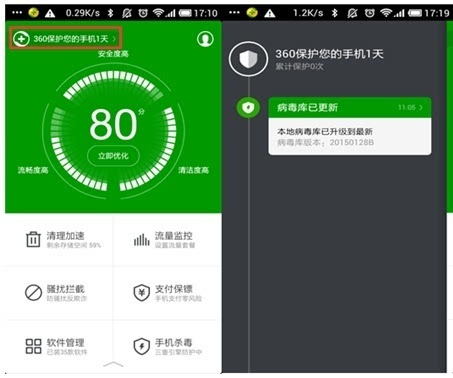 实惠app如何解绑手机号_解除绑定手机号的软件_解绑手机号软件