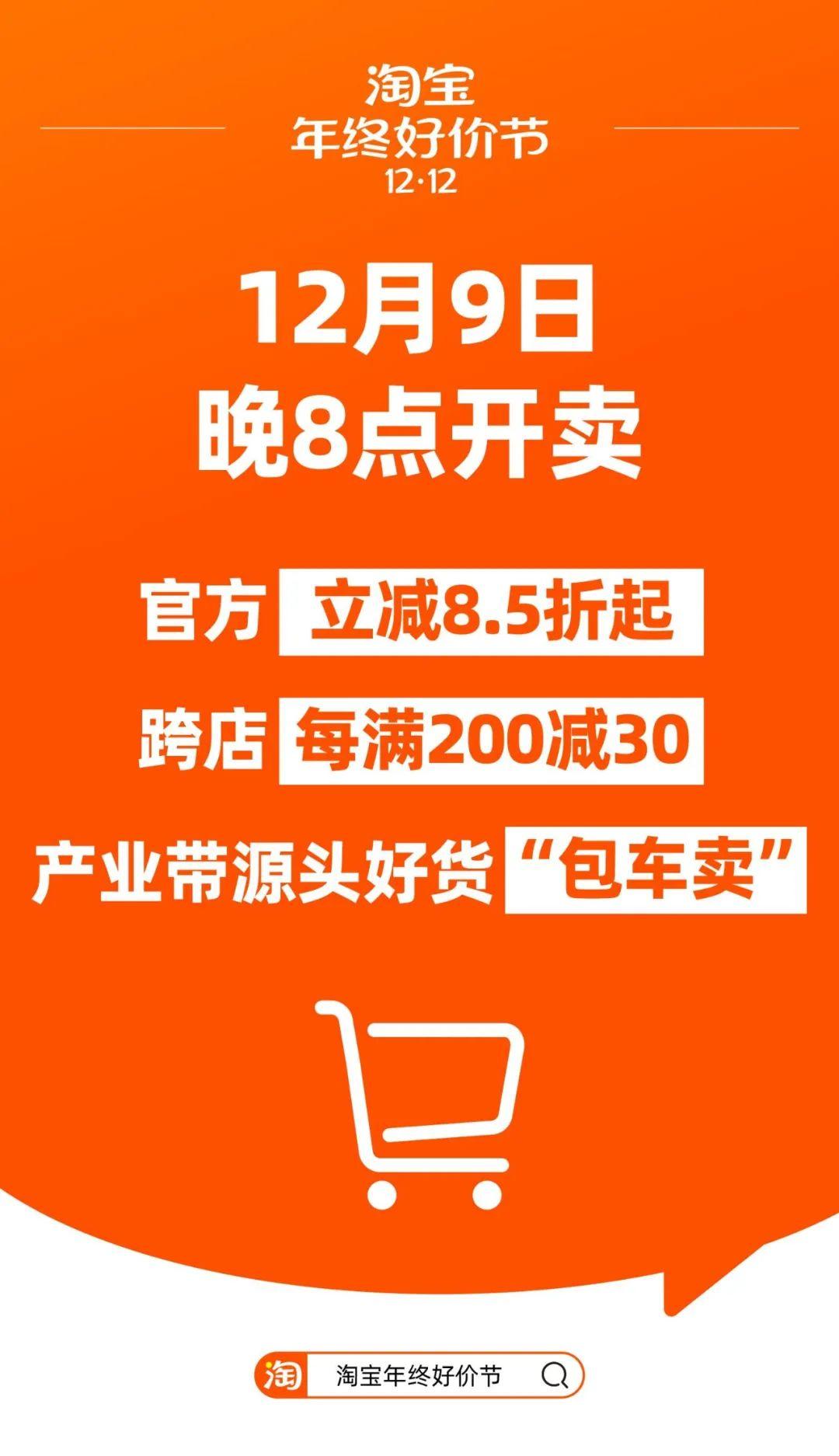 手机淘宝怎么看延长收货时间_淘宝延长收货日期在哪_延长淘宝收货时间有什么好处