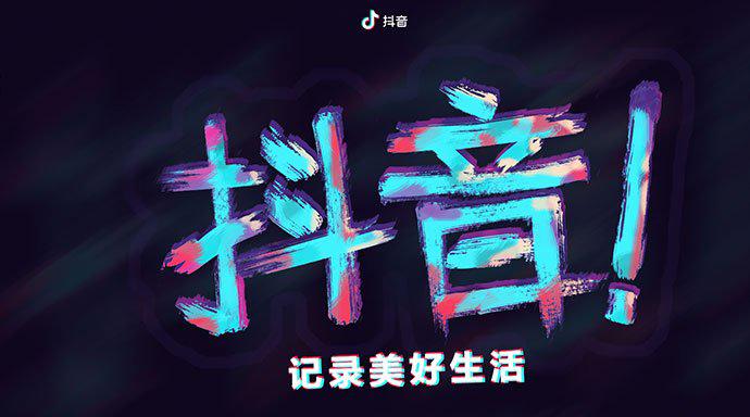 快手播放量突然降低_快手播放量突然下降咋回事_快手播放量下滑怎么回事
