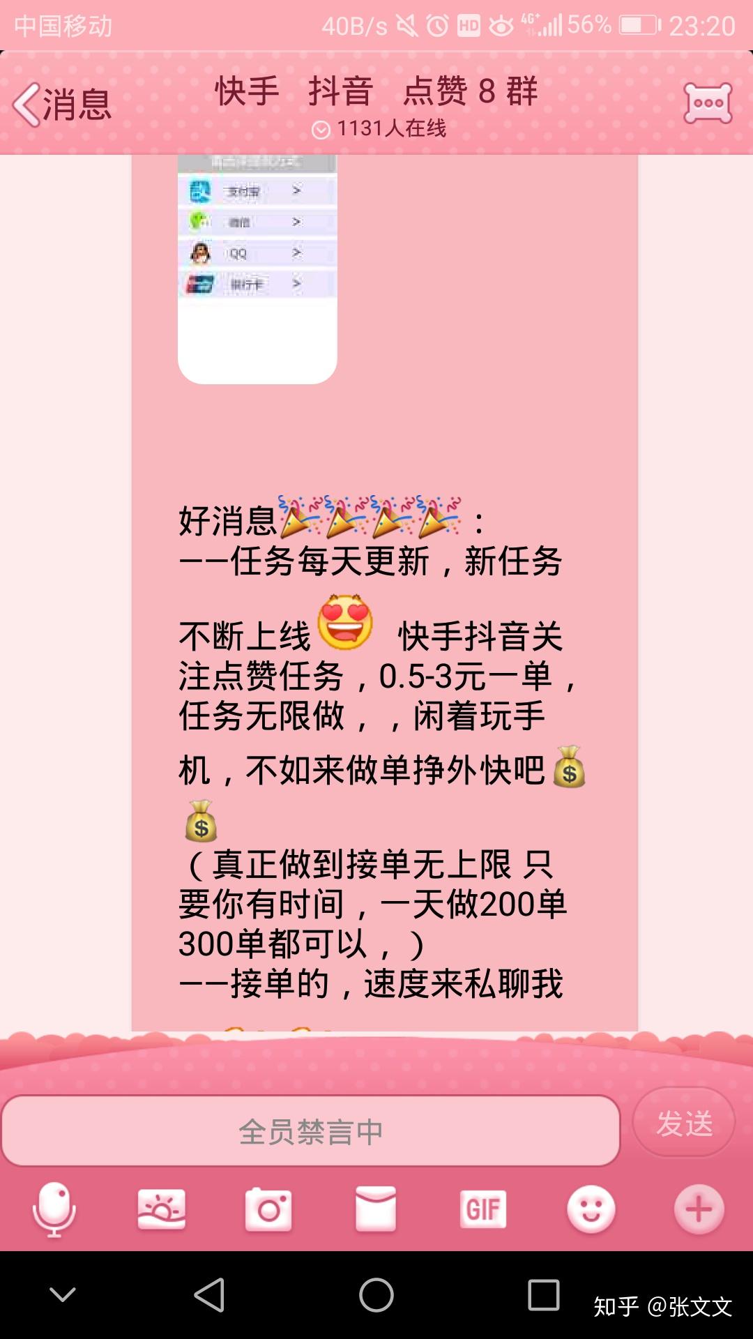 52秒赞网免费秒赞平台_qq秒赞网免费秒赞平台_快手赞赞宝免费下载