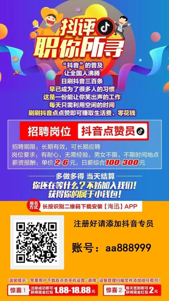 抖音买评论赞一元1000个赞_抖音评论获赞有钱吗_抖音评论0.1元100个赞