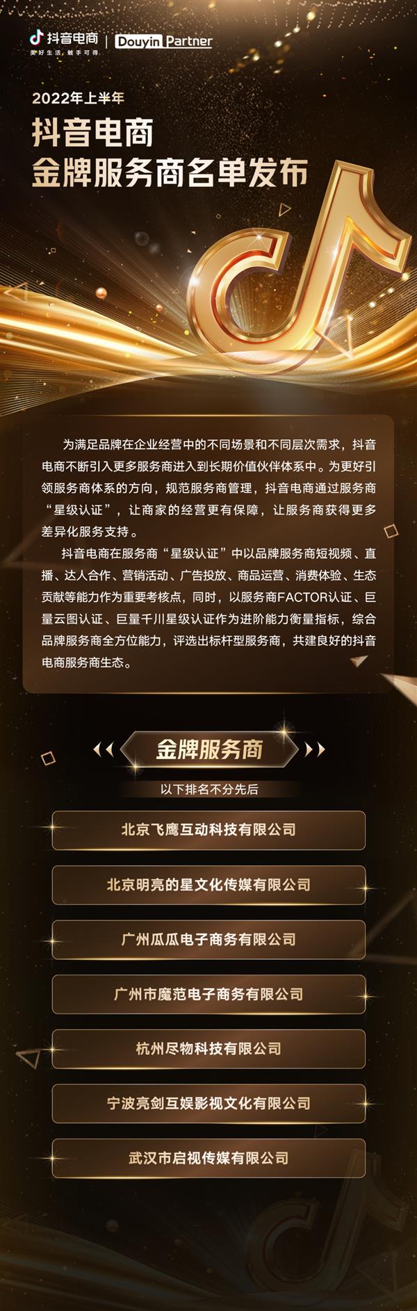抖音卖赞平台_抖赞平台怎么样_卖抖音赞违法吗