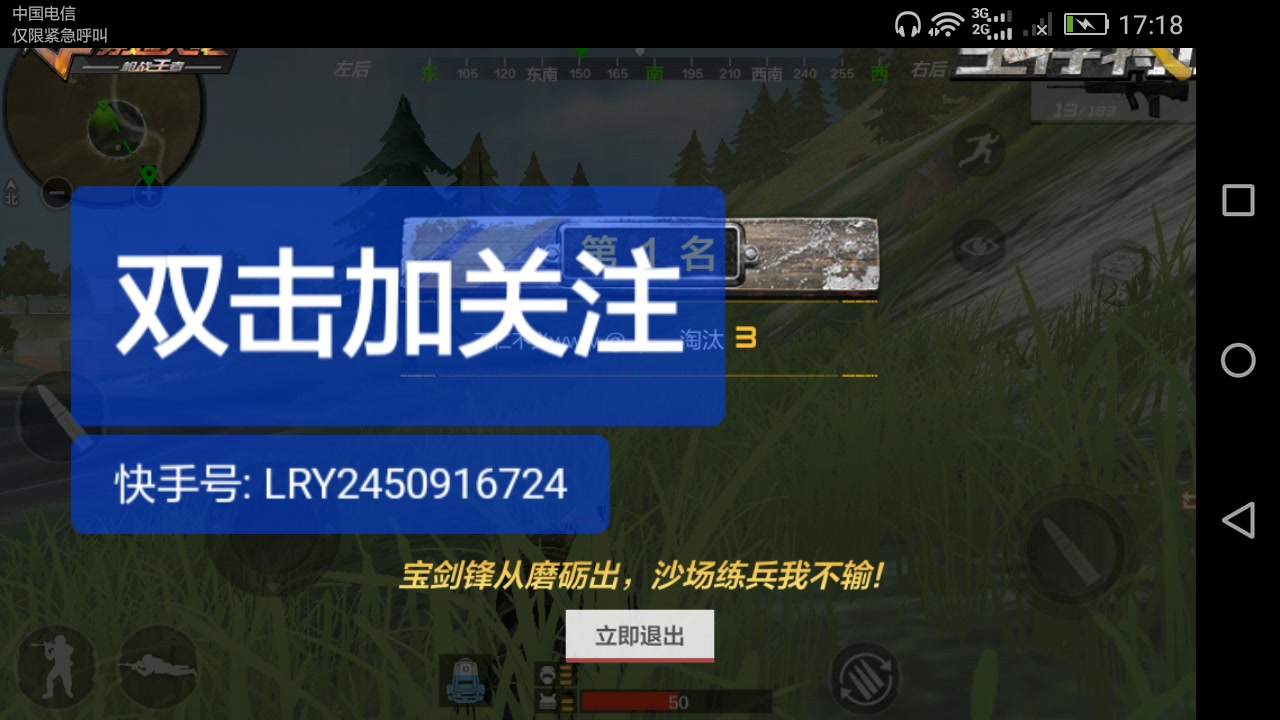 快手刷双击秒刷免费_淘宝刷单秒拍免费入群_快手刷双击免费刷