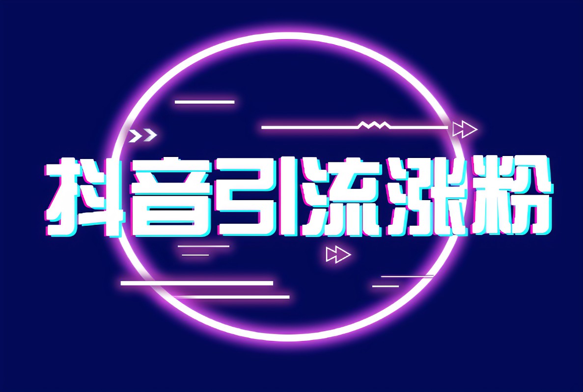 抖音里面抖胸舞的音乐_抖音粉丝业务下单_抖音上会抖屁股的猫gif