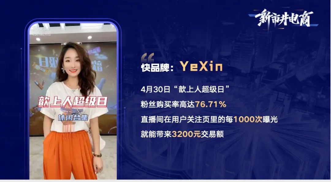 快手免费增长1w粉软件_快手免费增长1w粉软件_快手免费增长1w粉软件