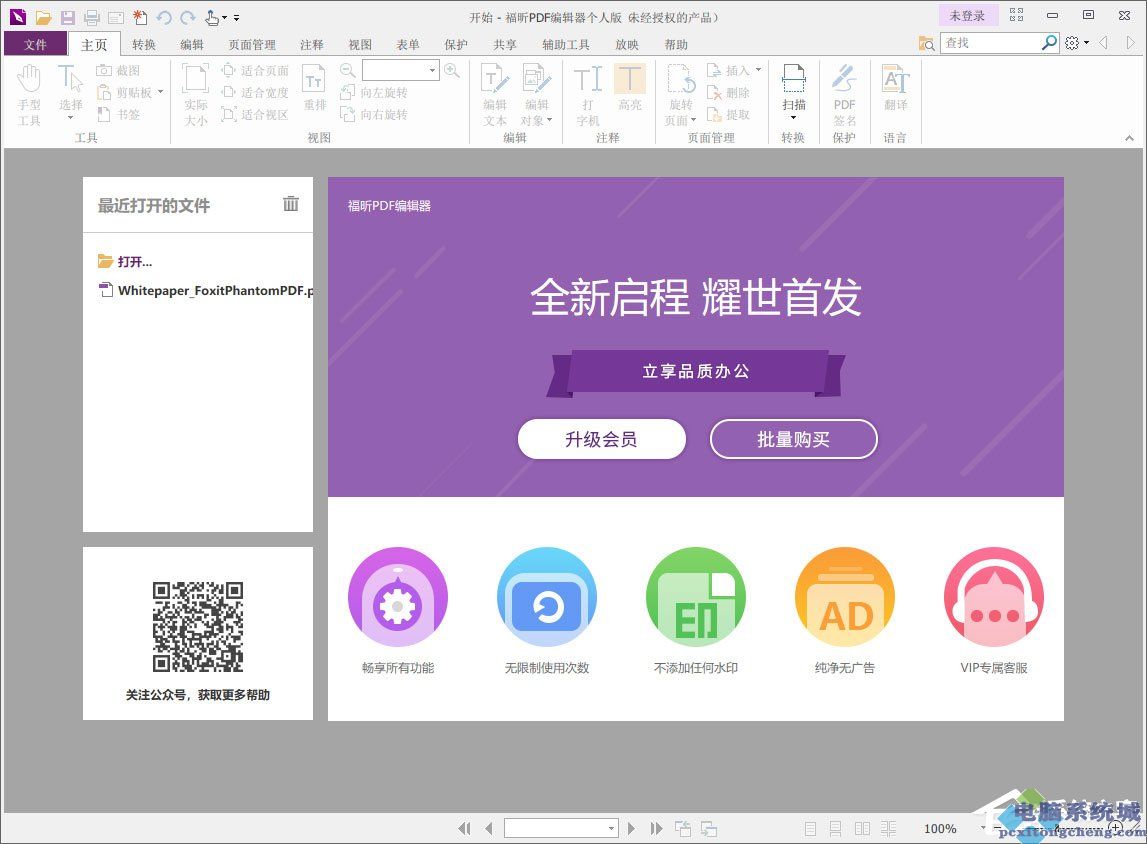 免费涨粉平台是真的吗_涨粉免费工具有哪些_免费涨粉工具