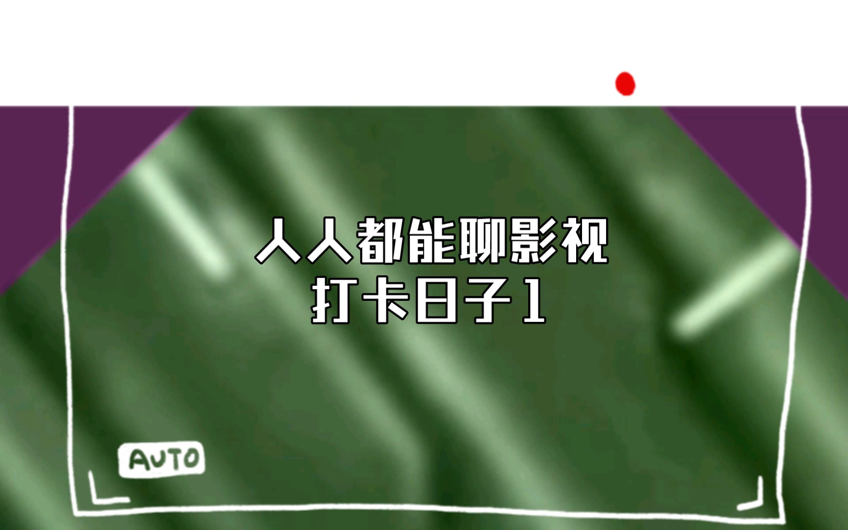 涨粉免费工具有哪些_免费涨粉平台是真的吗_免费涨粉工具