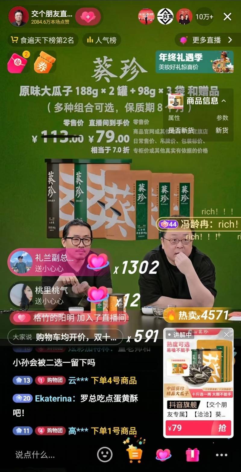 抖音抖屏教程_抖音粉丝业务下单_抖音里面抖胸舞的音乐