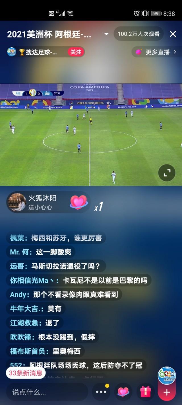 天兔网抖音粉丝_天兔网抖音短视频运营平台_天兔网抖音套餐