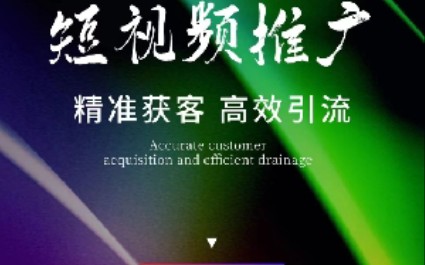 天兔网抖音粉丝_天兔网抖音套餐_天兔网抖音短视频运营平台