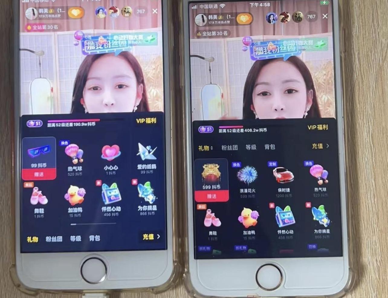 买的粉丝号有用吗_买个10万粉丝的号多少钱_买粉丝对账号有什么影响