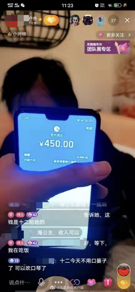 1万粉丝一天收入_丝粉收入一天赚多少_粉丝能挣多少钱
