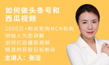 1万粉丝一天收入_丝粉收入一天赚多少_粉丝能挣多少钱