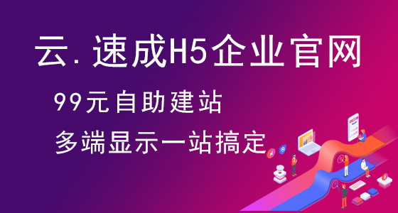 自助下单平台app_自助下单平台网站便宜_下单自助便宜网站平台是什么
