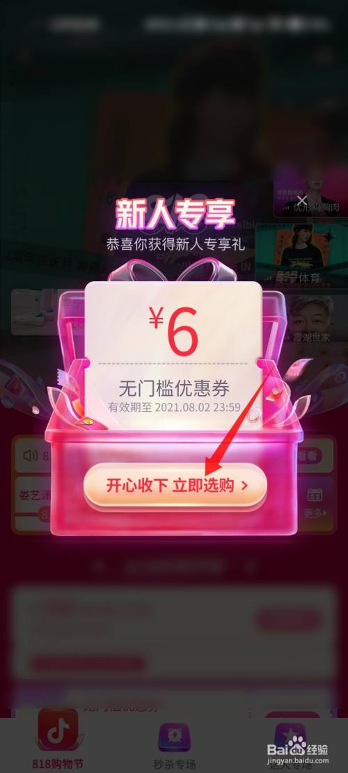 抖音买点赞自助平台24小时_抖音买点赞自助平台24小时_抖音买点赞自助平台24小时