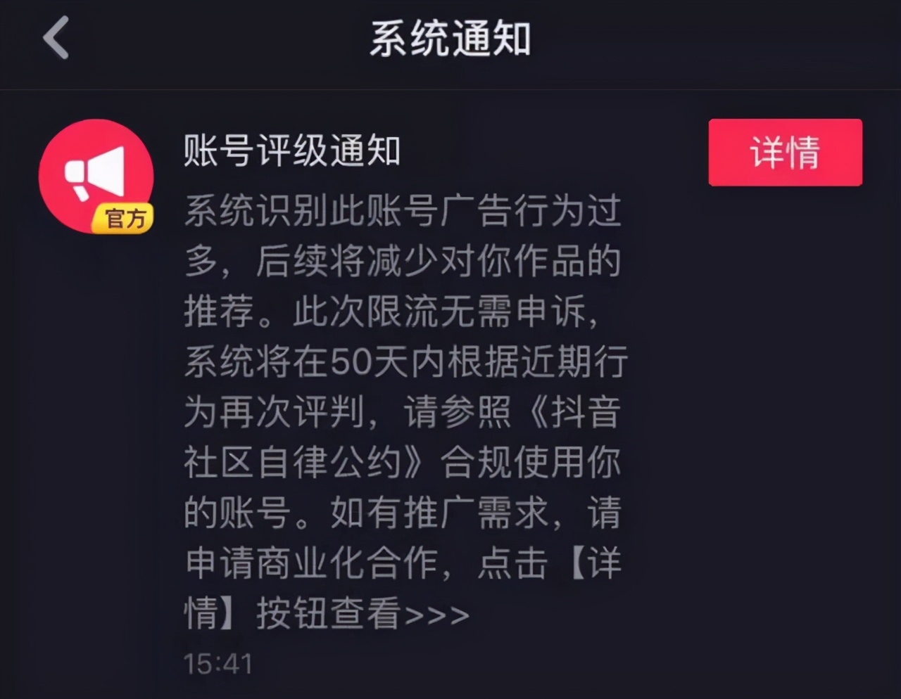抖音点赞下单网站_抖音点赞下单网站_抖音点赞下单网站